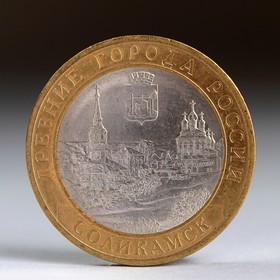 Coin "10 roubles 2011 Solikamsk DGR"