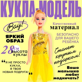 Кукла-модель «Тина» в платье, МИКС в Донецке
