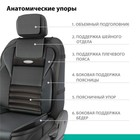 Накидка на сиденье ортопедическая Multi Comfort, 6 упоров, 3 предмета, экокожа, чёрный 3223397 Накидка на сиденье ортопедическая Multi Comfort, 6 упоров, 3 предмета, экокожа, чёрный 3223397