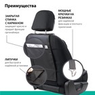 Накидка на сиденье ортопедическая Multi Comfort, 6 упоров, 3 предмета, экокожа, чёрный 3223397 Накидка на сиденье ортопедическая Multi Comfort, 6 упоров, 3 предмета, экокожа, чёрный 3223397
