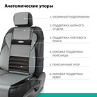 Накидка на сиденье ортопедическая Multi Comfort, 6 упоров, 3 предмета, экокожа, чёрный/темно-серый 3223398 Накидка на сиденье ортопедическая Multi Comfort, 6 упоров, 3 предмета, экокожа, чёрный/темно-серый 3223398