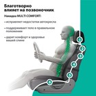 Накидка на сиденье ортопедическая Multi Comfort, 6 упоров, 3 предмета, экокожа, чёрный/темно-серый 3223398 Накидка на сиденье ортопедическая Multi Comfort, 6 упоров, 3 предмета, экокожа, чёрный/темно-серый 3223398