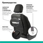 Накидка на сиденье ортопедическая Multi Comfort, 6 упоров, 3 предмета, экокожа, чёрный/темно-серый 3223398 Накидка на сиденье ортопедическая Multi Comfort, 6 упоров, 3 предмета, экокожа, чёрный/темно-серый 3223398