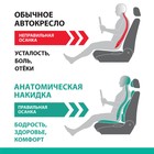 Накидка на сиденье ортопедическая Multi Comfort, 6 упоров, 3 предмета, экокожа, бежевый 3223399 Накидка на сиденье ортопедическая Multi Comfort, 6 упоров, 3 предмета, экокожа, бежевый 3223399