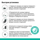 Накидка на сиденье ортопедическая Multi Comfort, 6 упоров, 3 предмета, экокожа, бежевый 3223399 Накидка на сиденье ортопедическая Multi Comfort, 6 упоров, 3 предмета, экокожа, бежевый 3223399