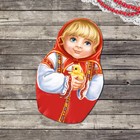 Открытка–матрёшка «Алёнушка», 9,5 х 15 см Открытка–матрёшка «Алёнушка», 9,5 х 15 см