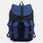 Рюкзак туристический, 55 л, отдел на шнурке, 3 наружных кармана, цвет чёрный/синий - фото 275997