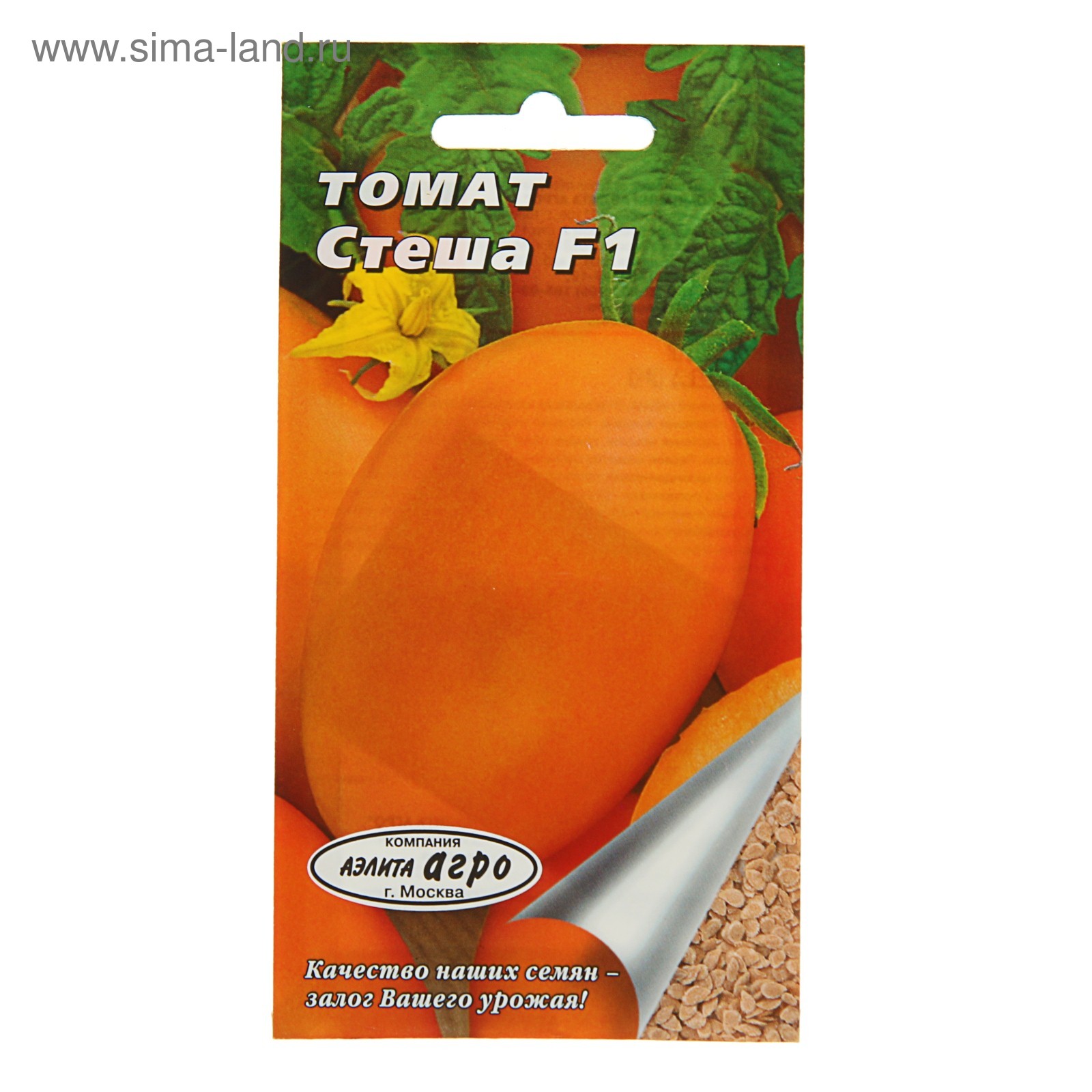 Семена томат Стеша f1