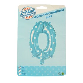 Шар фольгированный 16" Цифра 0, звёзды, индивидуальная упаковка, цвет голубой в Донецке