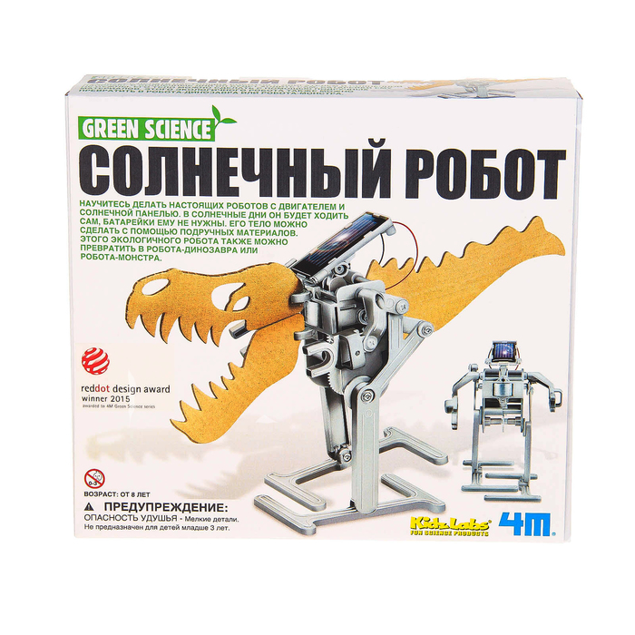 Солнечный конструктор. Конструктор Солнечный трек. Инструкция Солнечный робот. Роботы от 4м. Green Science наборы Солнечный робот.