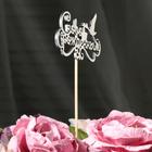 Топпер "С новорожденным" на подвесе Дарим Красиво 2858392