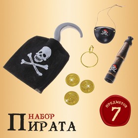 Набор пирата «Крюк», 7 предметов в Донецке