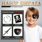 A set of pirate "Black bandana", 4 items