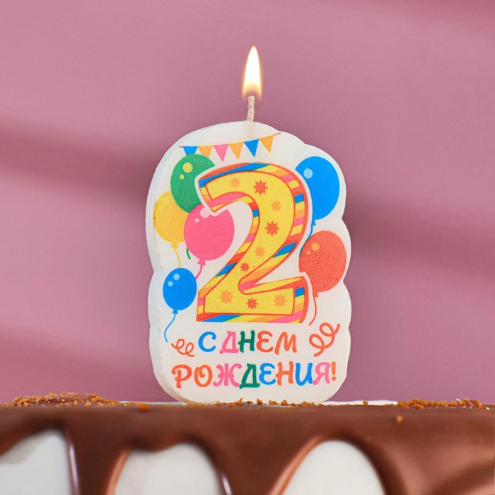 Свеча для торта цифра "Праздник" жёлтая "2"