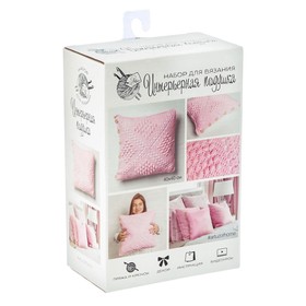 Интерьерная подушка «Розовые сны», набор для вязания, 14 × 21 × 8 см в Донецке