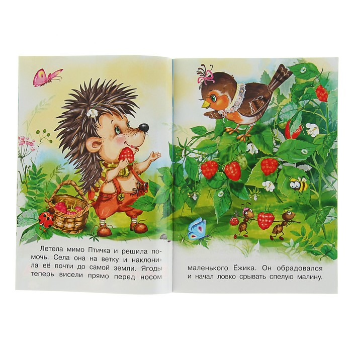 Диалог синички и ежика. Разговор синички и ежика. Первое чтение. Токмакова разговор синицы и дятла. Диалог синички и ежика 4 класс.