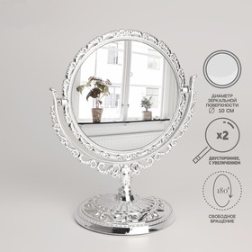 Зеркало настольное «Ажур», с увеличением, d зеркальной поверхности — 9,5 см, цвет серебряный в Донецке