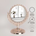Зеркало настольное, двустороннее, с увеличением, d зеркальной поверхности 12,5 см, цвет бронзовый - фото 6902075