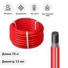 Hose, Nickel, copper, d = 12 mm (1/2"), L = 15 m, frost (up to -30 °C) COLOR, red