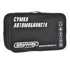 Сумка автомобильная Skyway 2, 45х27х14 см, черный, S05301001 3252375 - фото 6527225