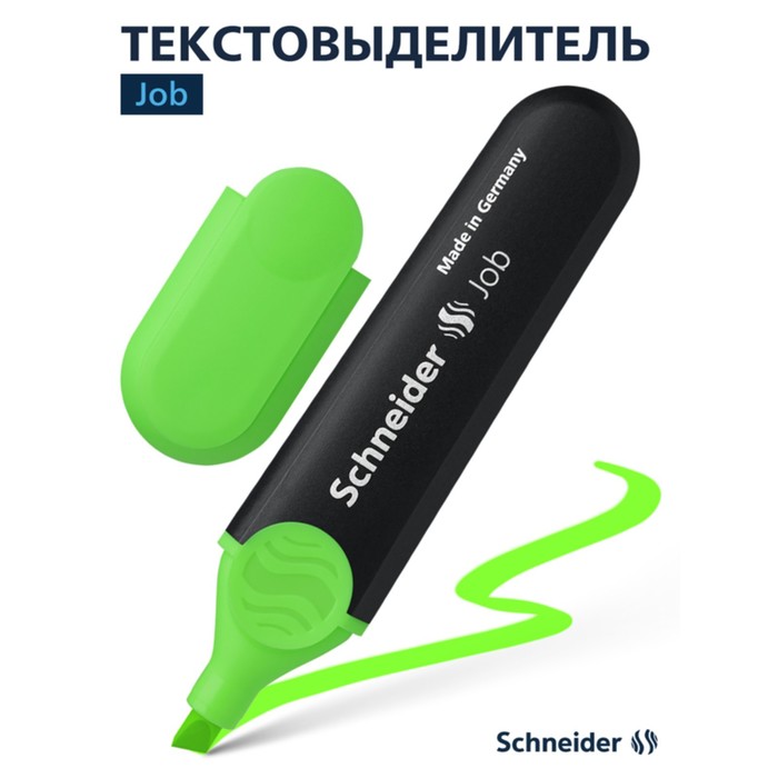 Маркер текстовыделитель 5.0 Schneider Job зелёный