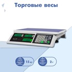 Торговые весы M-ER 326AС-15.2 LCD - фото 6984507