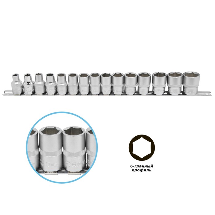 Набор головок AIST, 6-гранная, 15 предметов