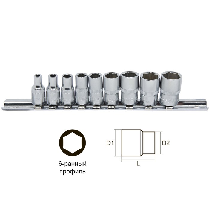 Набор головок AIST, 6-гранные, 1/4&quot; присоединительный размер, 9 предметов