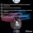 Универсальная смазка Grand Caratt VS-40 , 210 мл, аэрозоль 2997168 Универсальная смазка Grand Caratt VS-40 , 210 мл, аэрозоль 2997168