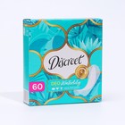 Прокладки ежедневные «Discreet» Deo Водяная лилия, 60 шт Прокладки ежедневные «Discreet» Deo Водяная лилия, 60 шт