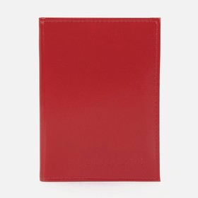 Cover for avtodokumentov, red smooth