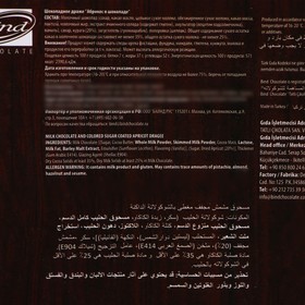 Шоколадное драже Bind, абрикос, 100 г