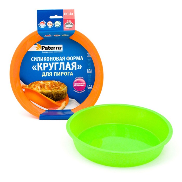 Силиконовая форма для пирога &quot;КРУГ&quot;, 1,4 л, цвет МИКС