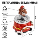 Ashtray smokeless "Fire", figure, 16 × 7 cm Ashtray smokeless "Fire", figure, 16 × 7 cm
