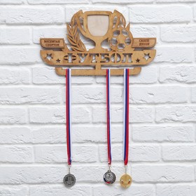 Медальница с фоторамкой "Футбол"