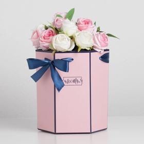 Коробка складная шестигранник «Пудровый розовый», 17 × 14,8 × 19,5 см