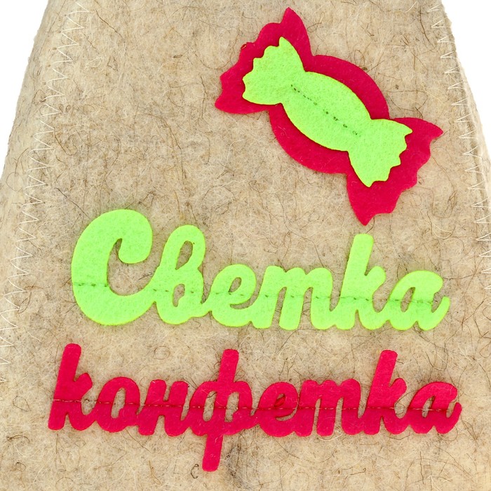 Открытка для светки конфетки, наилучшими