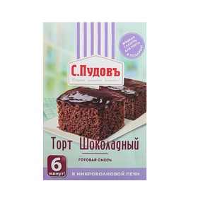 Торт «С. Пудовъ», шоколадный, 290 г