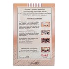 Маффины шоколадные С. Пудовъ, картон ритейл,  230 г - фото 802776522