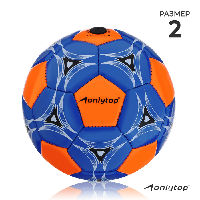 Мяч футбольный, 2 подслоя, глянец PVC, машинная сшивка, размер 2, цвета МИКС - фото 797579192