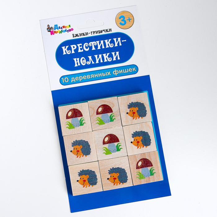 Игра &quot;Крестики-нолики. Ёжики-грибочки&quot;, фишка — 3 × 3 × 1 см