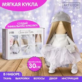 Интерьерная кукла «Патти», набор для шитья, 18 × 22 × 3,6 см