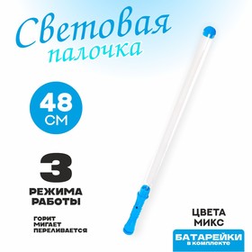 Палочка световая «Мерцание», цвета МИКС в Донецке