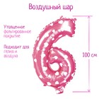 Шар фольгированный 40", цифра 6, сердца, индивидуальная упаковка, цвет розовый 2769732 - фото 5701602