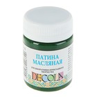 Патина масляная Decola, 50 мл, зелёная Патина масляная Decola, 50 мл, зелёная
