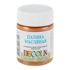 Патина масляная 50 мл ЗХК Decola 14428963 Бронза Патина масляная 50 мл ЗХК Decola 14428963 Бронза