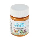 Патина масляная Decola, 50 мл, золото ацтеков Патина масляная Decola, 50 мл, золото ацтеков