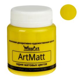 Краска акриловая Matt 80 мл WizzArt Желтый лимон матовый WT10.80 3282153