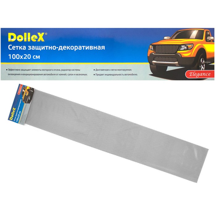 Сетка защитно-декоративная Dollex, алюминий, 100х20 см, ячейки 10х5,5 мм, черная