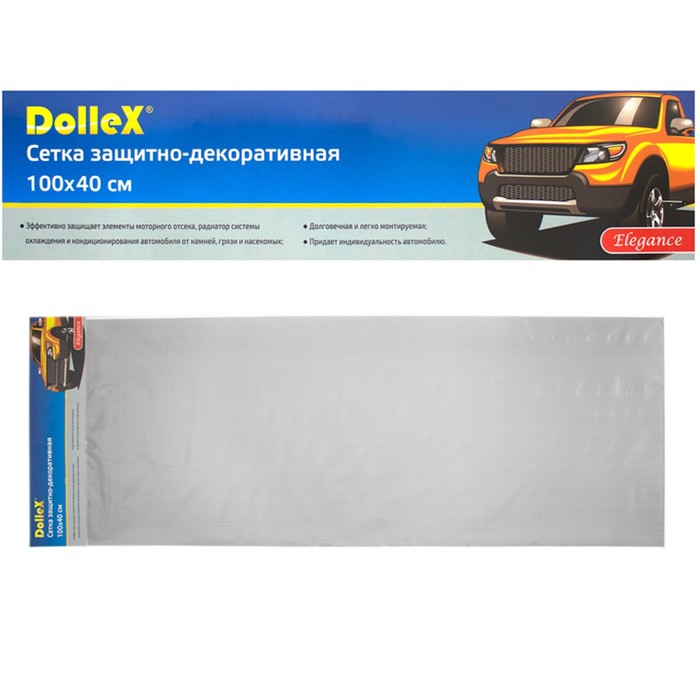 Сетка защитно-декоративная Dollex, алюминий, 100х40 см, ячейки 6х3,5 мм, серебро